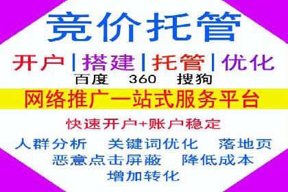 案例分享：百度推广月费成功案例